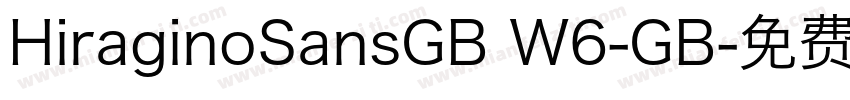 HiraginoSansGB W6-GB字体转换